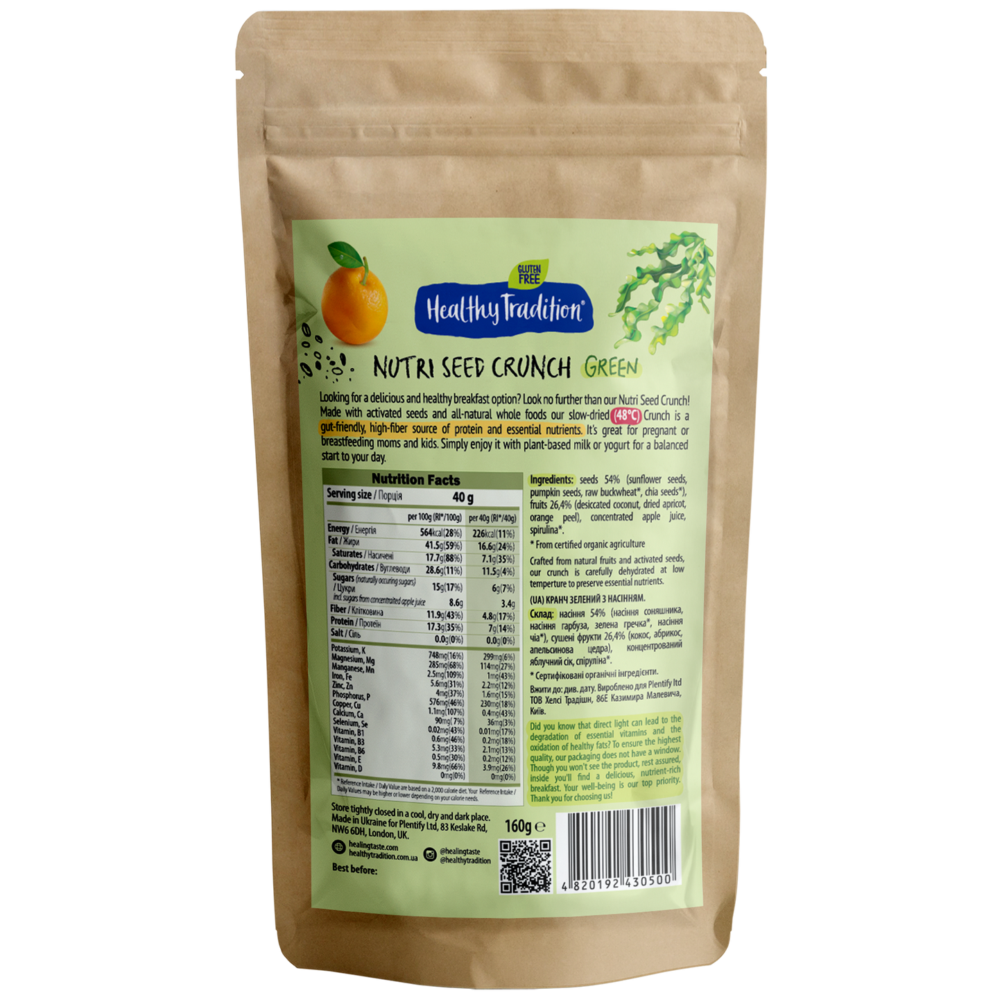 Healthy Tradition Nutri Seed Crunch GREEN