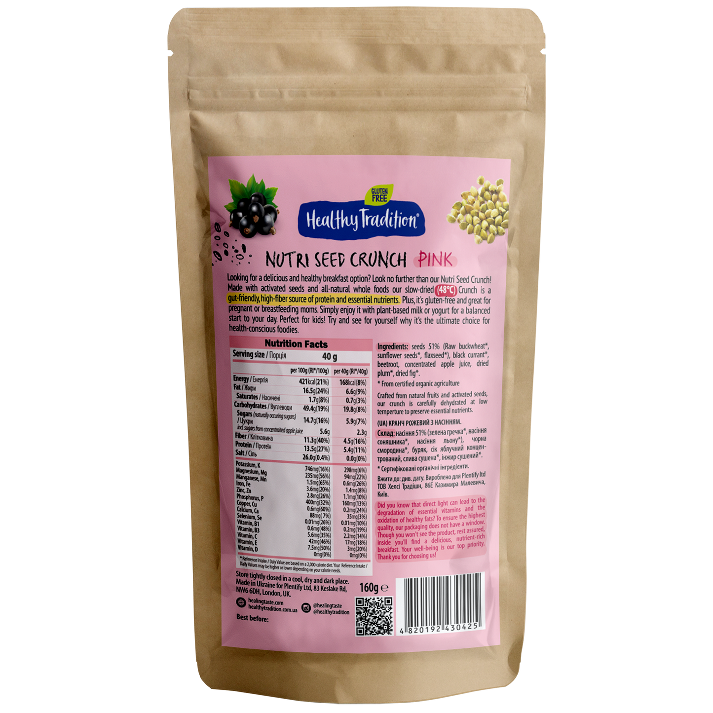 Nutri Seed Crunch BERRY - Raw * Vegan * Gluten free * Superfood